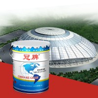 成都涂料廠家-成都科冠涂料廠家直銷(xiāo)