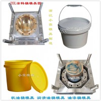PP	10.12.15升塑料油桶模具