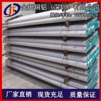 湖北3003鋁棒，5052進口耐沖擊鋁棒*6063高強度鋁棒