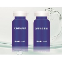 源頭廠家光敏劑痤瘡型招商5ALA光敏劑拿貨價(jià)格