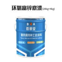 威海環(huán)氧云鐵中間漆廠家直銷