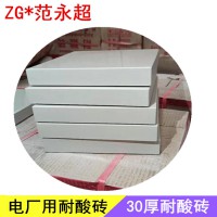 黑龍江耐酸磚，大慶耐酸磚，煉油廠用耐酸磚