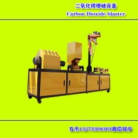 業(yè)態(tài)爆破設(shè)備