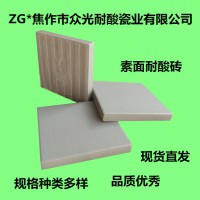 耐酸磚生產(chǎn)廠家，山西晉城耐酸磚