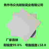 珠海耐酸磚，廣東珠海耐酸瓷磚，耐酸瓷板