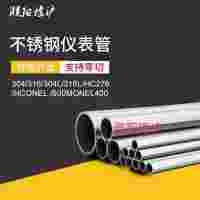 雙相不銹鋼無縫管