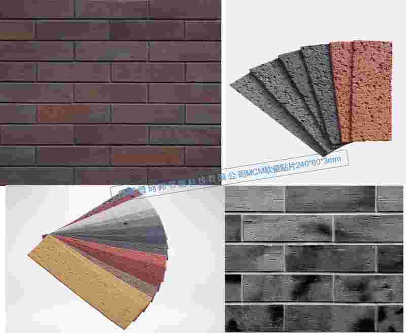 恒珂邦軟瓷貼片 印