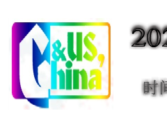 2024北京21屆中國住宅產(chǎn)業(yè)暨建筑工業(yè)化產(chǎn)品與設(shè)備博覽會