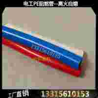 32阻燃管PE多色子管電工套管