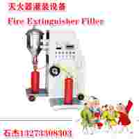 滅火器灌裝設(shè)備電腦控制