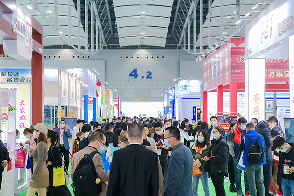 2021大健康展會2