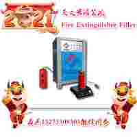 滅火器灌裝機(jī)自動(dòng)控制
