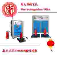 消防滅火器充粉機(jī)