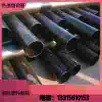 河北佰杭黑色電力涂塑保護(hù)管耐高溫
