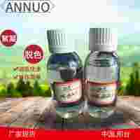 污水脫色劑 印染防止廢水除色脫色劑 廠家