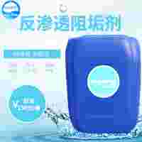 空調(diào)緩蝕阻垢劑 密閉水緩蝕阻垢劑廠家
