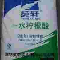 江西無水檸檬酸 南昌一水檸檬酸