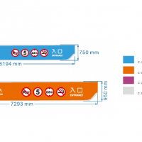 南京道路劃線-南京達(dá)尊停車場(chǎng)、車庫標(biāo)識(shí)分類