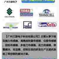 價格優(yōu)惠-NCA-5KG重量傳感器