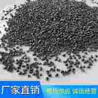 鋼砂 鑄鋼砂 菱角鋼砂廠家山東晟博安