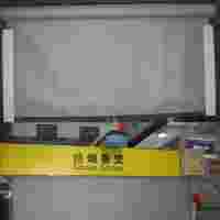 安徽擋煙垂壁價(jià)格，資料全，檢驗(yàn)報(bào)告3C出廠合格證