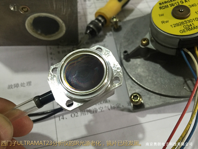 西門子ULTRAMAT23分析儀的IR光源老化，鏡片已經發(fā)黑_meitu_6