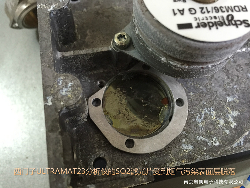 西門子ULTRAMAT23分析儀的SO2濾光片受到煙氣污染表面層脫落_meitu_10