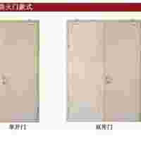 木質(zhì)防火門帶檢驗(yàn)報(bào)告，二維碼S標(biāo)識(shí)，3C證書，竣工資料