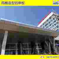 樓盤玻璃雨棚鋁單板景觀工程雨篷