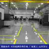 工業(yè)車間地漆聚脲地坪漆防腐耐磨防滑防塵防靜電廠家施工