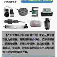 NA12-0.6kg臺灣品牌足立荷重元NA12-0.75kg