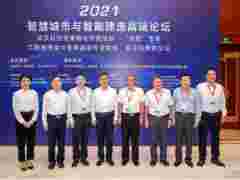 建人文空間、筑美好生活！第三屆世界建筑科技博覽會暨2021智慧城市與智能建造產(chǎn)業(yè)博覽會于9.24開幕！