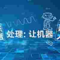 好的自然語(yǔ)言處理，好用到停不下來