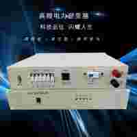 照明場所3KVA高頻電力逆變器DC110V電力逆變器后備電源