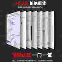 安徽防火門(mén)廠-合肥防火門(mén)廠有限公司