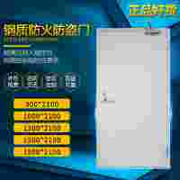 阜陽(yáng)市防火門(mén)廠-全新工藝，鋼制防火門(mén)