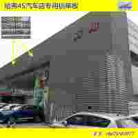 長城哈弗4S店專用氟碳鋁單板  汽車展廳外墻門頭鋁板