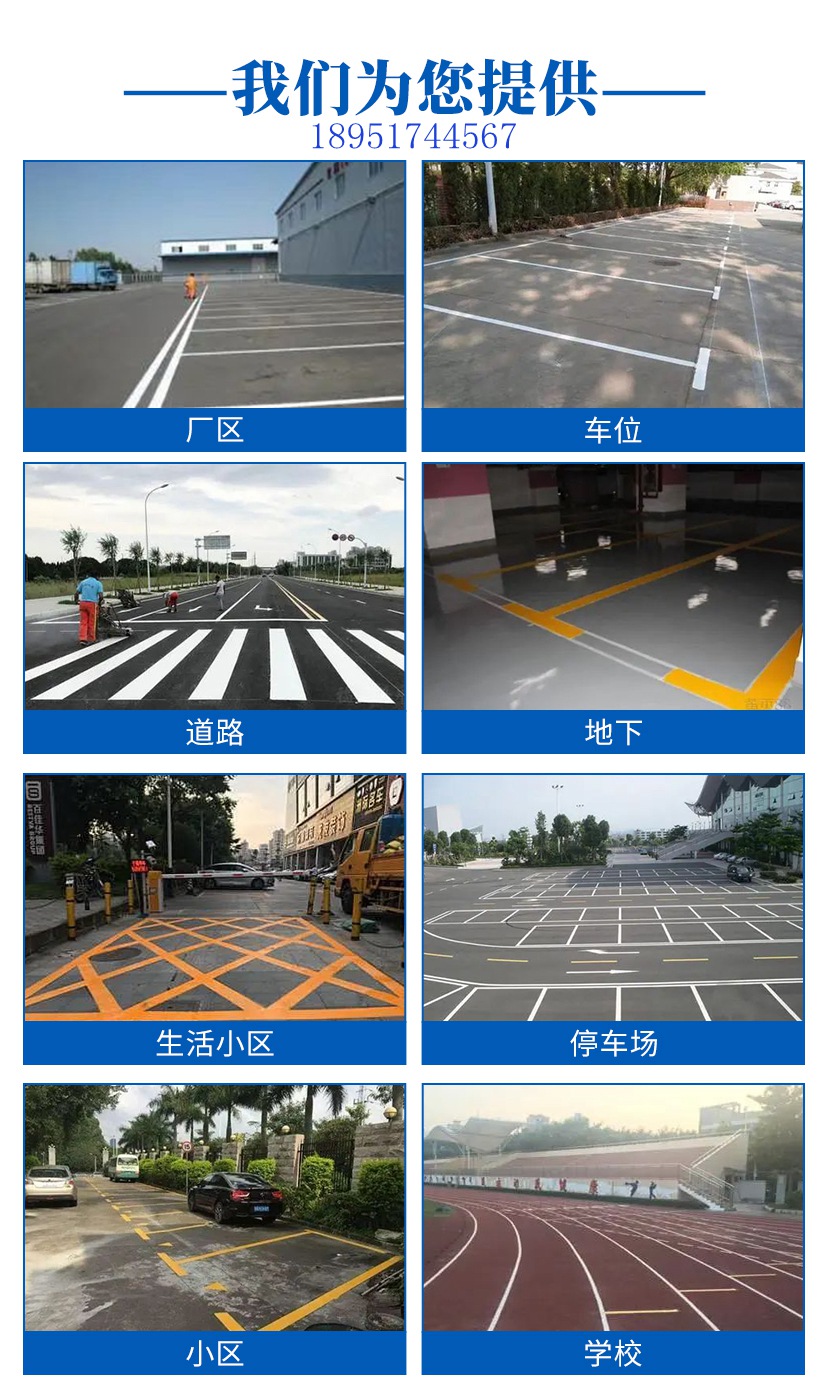 11達(dá)尊18951744567_副本