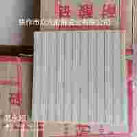 甘肅耐酸磚   化工廠用耐酸磚   眾光耐酸磚廠家