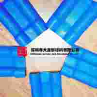 深圳藍(lán)色塑料瓦_(dá)屋頂防腐瓦_(dá)ASA+PVC樹(shù)脂定制