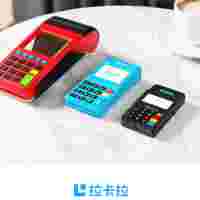 郫縣郫都區(qū)拉卡拉POS機(jī)上門辦理