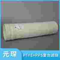 元琛科技：影響除塵布袋使用壽命的主要因素（上）