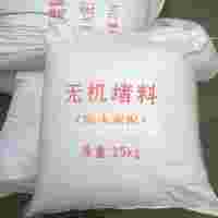 漢中電纜防火封堵無(wú)機(jī)堵料