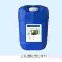 太原消防檢查用織物阻燃劑