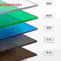 汕尾批發(fā)4MM耐力板_防撞PC板_雨棚耐力板安裝