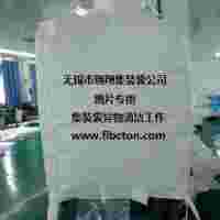 集裝袋廠家供應(yīng)噸包袋