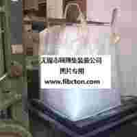 采購拉絲級聚丙烯（PP）用于集裝袋、噸袋生產