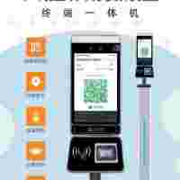 光明市場(chǎng)健康碼核驗(yàn)測(cè)溫門禁機(jī)場(chǎng)所碼登記驗(yàn)碼通行一體機(jī)安裝
