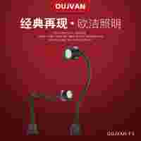 機(jī)床工作燈_防爆機(jī)床燈_數(shù)控機(jī)床led燈_OJ-F3