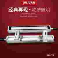 機(jī)床led燈_車床工作燈_機(jī)床led照明燈_OJ-F9